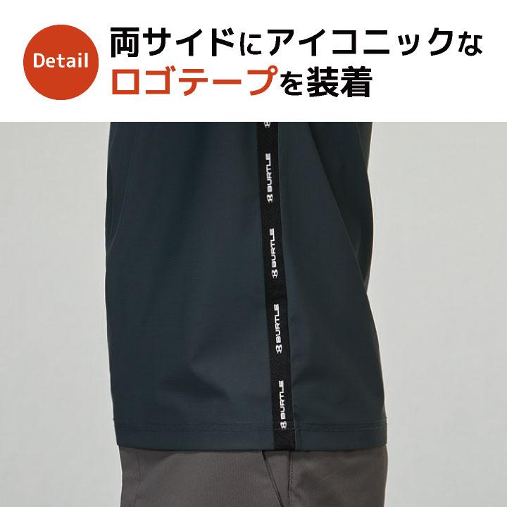 バートル 接触冷感 ドライ Tシャツ 半袖 ストレッチ 薄い ナイロン クルーネック 春夏 メンズ レディース 作業着 (ネコポス) BURTLE (即日出荷) bt-247 | BURTLE | 04