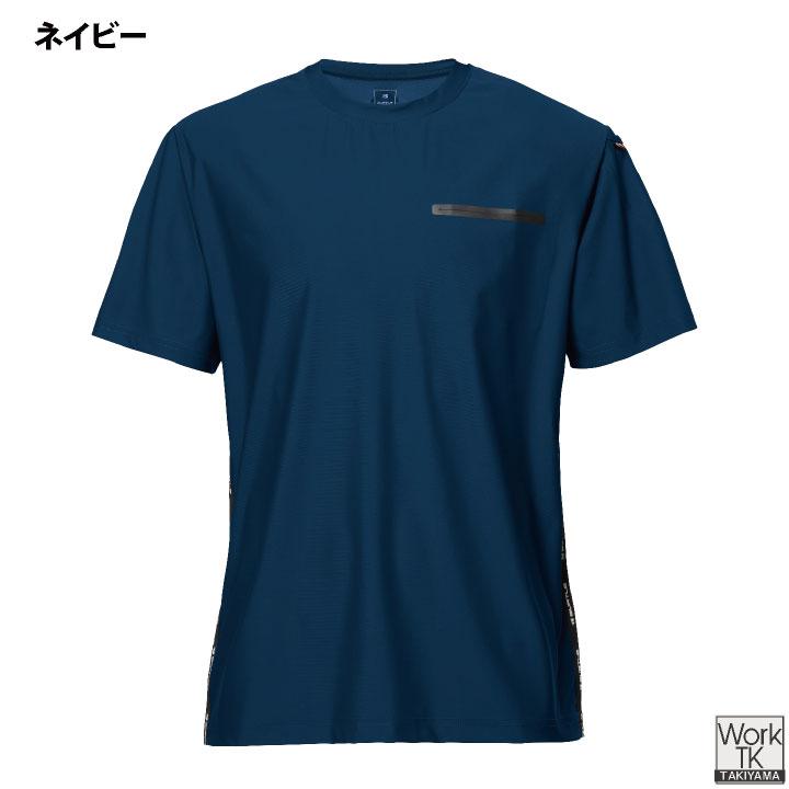 バートル 接触冷感 ドライ Tシャツ 半袖 ストレッチ 薄い ナイロン クルーネック 春夏 メンズ レディース 作業着 (ネコポス) BURTLE (即日出荷) bt-247 | BURTLE | 07