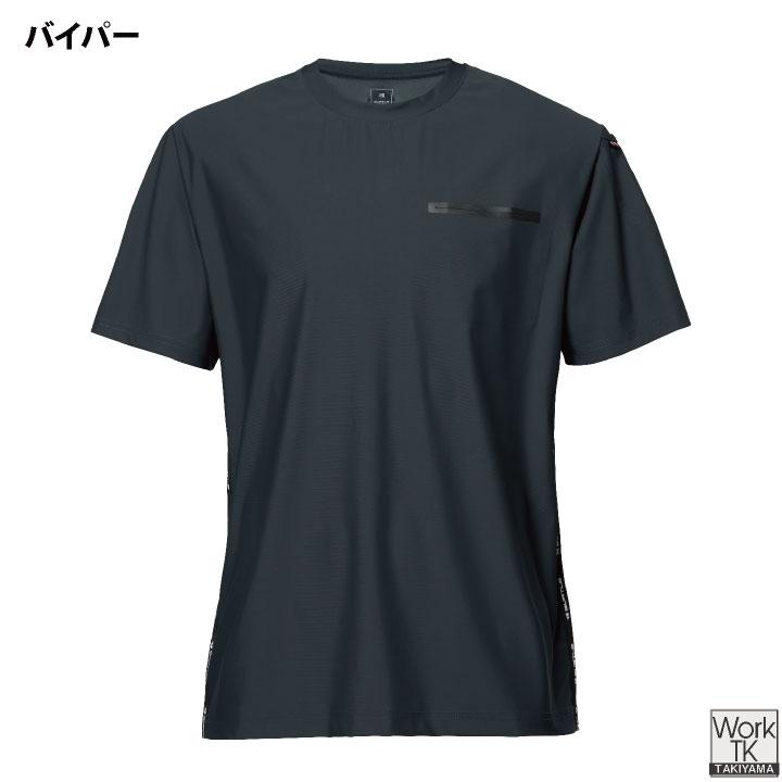 バートル 接触冷感 ドライ Tシャツ 半袖 ストレッチ 薄い ナイロン クルーネック 春夏 メンズ レディース 作業着 (ネコポス) BURTLE (即日出荷) bt-247 | BURTLE | 09