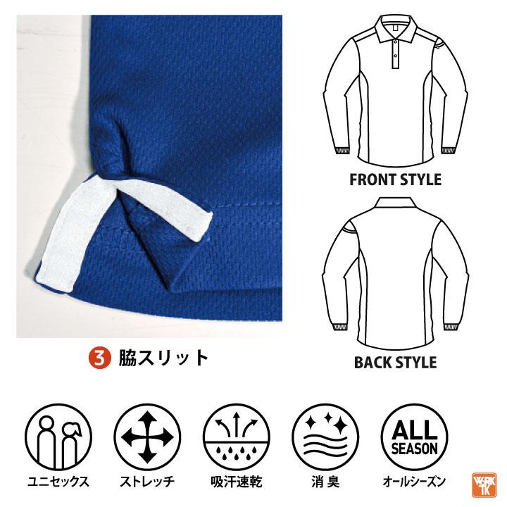 バートル ポロシャツ 長袖 春夏 秋冬 メンズ レディース 作業着 作業服 スポーツ ゴルフ おしゃれ スポーティ 大きいサイズ BURTLE bt-303 | BURTLE | 04