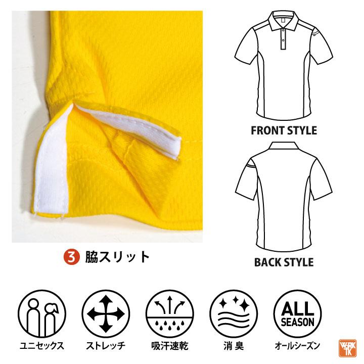 バートル ポロシャツ 半袖 春夏 秋冬 メンズ レディース 作業着 イベント 倉庫 物流 運送 配送 建築 清掃員 ビルメン おしゃれ BURTLE ネコポス bt-305-b | BURTLE | 04
