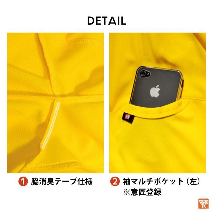 バートル ポロシャツ 半袖 春夏 秋冬 メンズ レディース 作業着 イベント 倉庫 物流 運送 配送 建築 清掃員 ビルメン おしゃれ BURTLE ネコポス bt-305 | BURTLE | 03