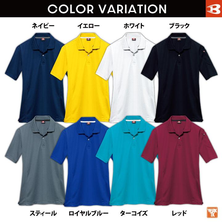 バートル ポロシャツ 半袖 春夏 秋冬 メンズ レディース 作業着 イベント 倉庫 物流 運送 配送 建築 清掃員 ビルメン おしゃれ BURTLE ネコポス bt-305 | BURTLE | 06