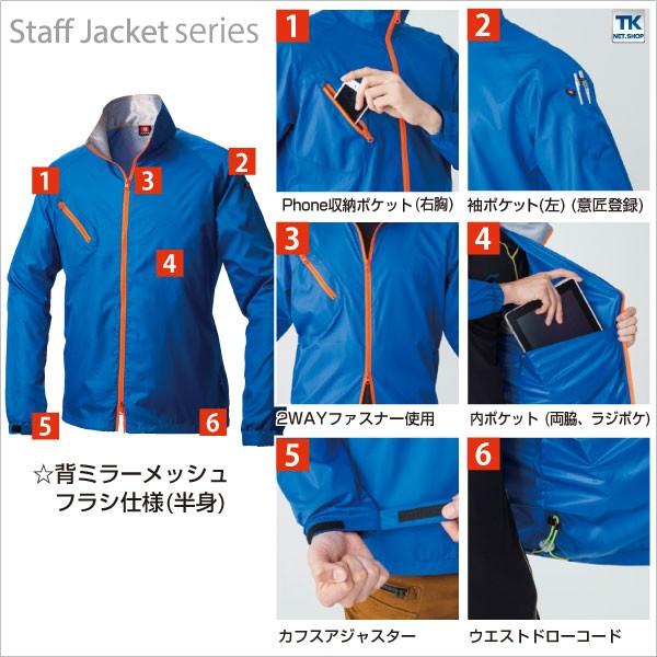 バートル 長袖ジャケット 秋冬 作業着 ワーク スタッフブルゾン 作業服 作業ジャンパー 長袖 ジャケット おしゃれ メンズ レディース BURTLE bt-3170 | BURTLE | 02