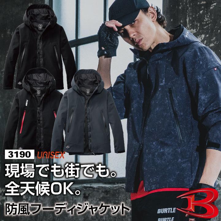 バートル パーカー フーデッドジャケット 作業着 作業服 ジップアップ Burtle アウトドアスポーツ 秋冬 おしゃれ メンズ Bt 3190 Bt 3190 作業服 空調服 医療白衣のworktk 通販 Yahoo ショッピング