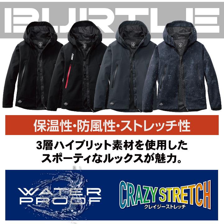 (2026年新色) バートル ストレッチ パーカー ブルゾン ジャケット 秋冬 メンズ レディース 仕事服 作業着 カジュアル スポーティ BURTLE (即日出荷) bt-3190 | BURTLE | 01