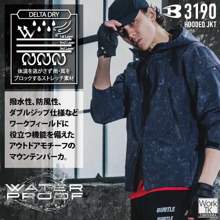 (2026年新色) バートル ストレッチ パーカー ブルゾン ジャケット 秋冬 メンズ レディース 仕事服 作業着 カジュアル スポーティ BURTLE (即日出荷) bt-3190 | BURTLE | 02
