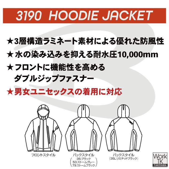 (2026年新色) バートル ストレッチ パーカー ブルゾン ジャケット 秋冬 メンズ レディース 仕事服 作業着 カジュアル スポーティ BURTLE (即日出荷) bt-3190 | BURTLE | 04