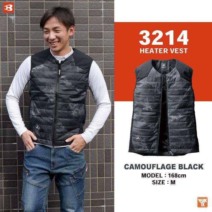 BURTLE（バートル） 電熱ヒートベスト フルセット 秋冬 AC09 TC500