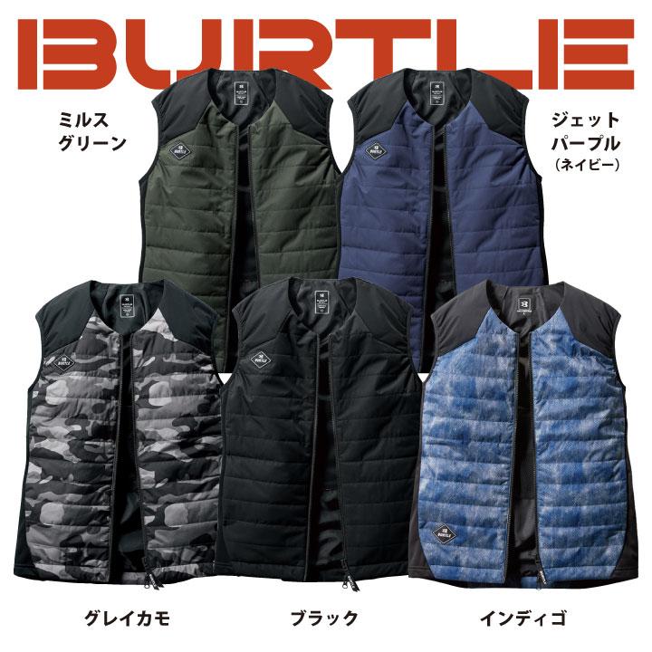 BURTLE（バートル） 電熱ヒートベスト フルセット 秋冬 AC09 TC500