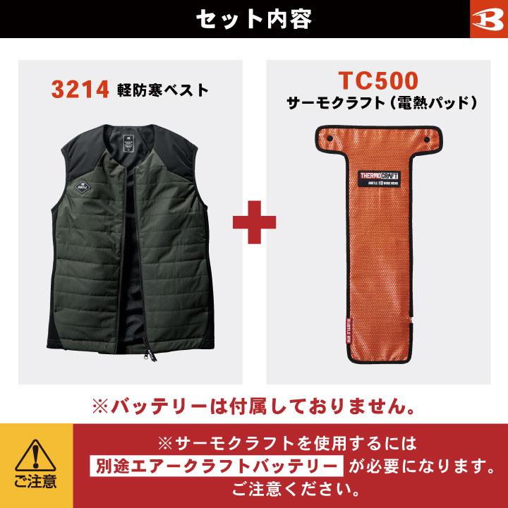 bt-3214-t_0.jpg?fitin=208:208