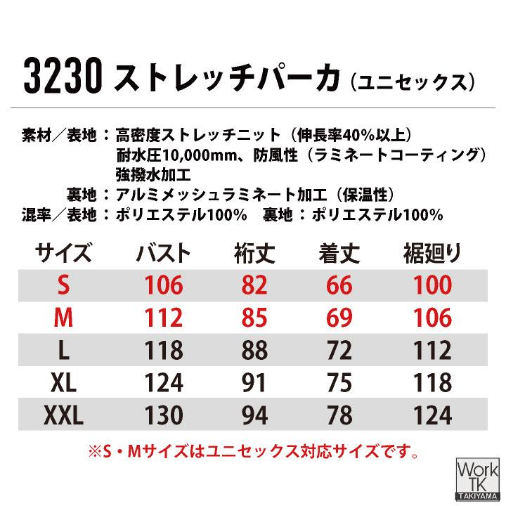 (2026年新色)バートル ストレッチ パーカー ブルゾン ジャケット 秋冬 メンズ レディース 仕事服 作業着 カジュアル スポーティ BURTLE 長袖 bt-3230 | BURTLE | 14