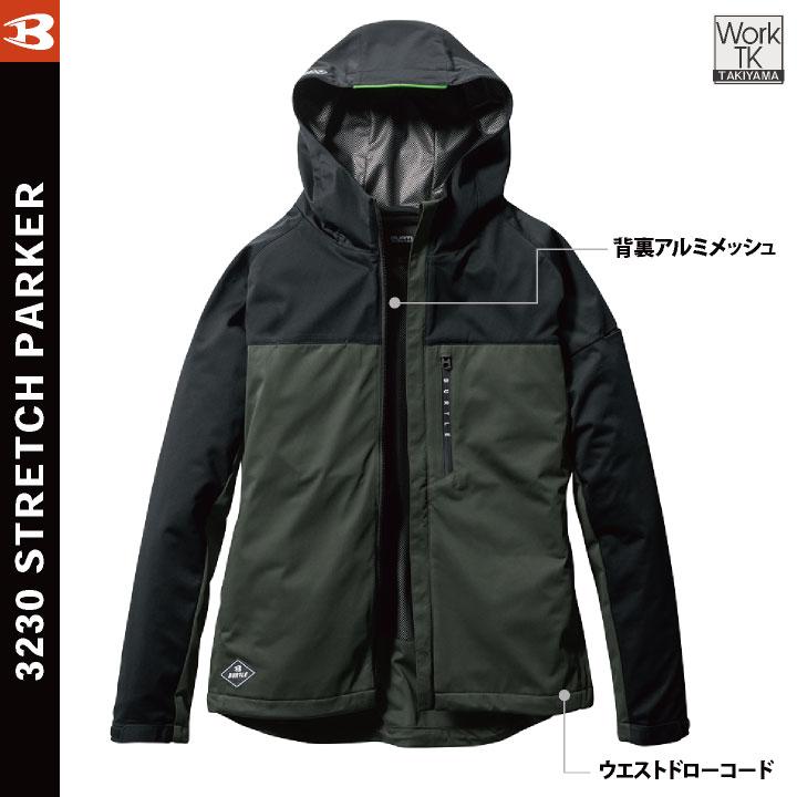(2026年新色)バートル ストレッチ パーカー ブルゾン ジャケット 秋冬 メンズ レディース 仕事服 作業着 カジュアル スポーティ BURTLE 長袖 bt-3230 | BURTLE | 04