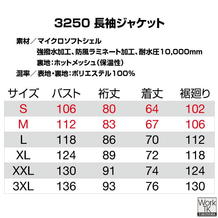 バートル 長袖ジャケット 秋冬 上着 メンズ レディース 防風 撥水 保温 軽量 チームウェア 仕事服 おしゃれ 防寒服 暖かい トップス BURTLE bt-3250 | BURTLE | 12