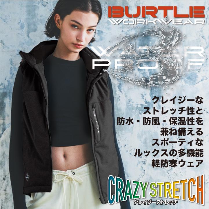 (2025年新作)バートル 防寒ベスト 秋冬 上着 防水 防風 保温 ストレッチ 防寒服 暖かい カジュアル おしゃれ ワークウェア 作業服 BURTLE bt-3264-b |  | 01