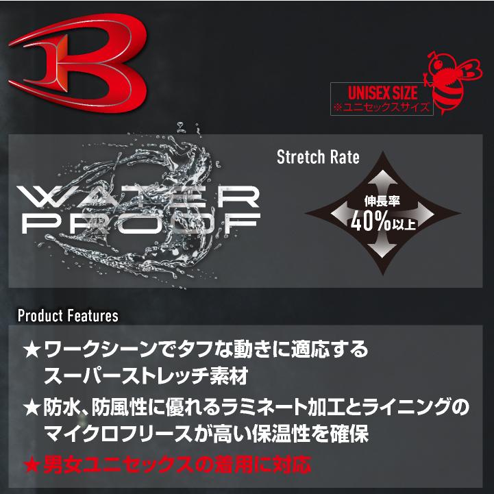 (2025年新作)バートル 防寒ベスト 秋冬 上着 防水 防風 保温 ストレッチ 防寒服 暖かい カジュアル おしゃれ ワークウェア 作業服 BURTLE bt-3264 |  | 02