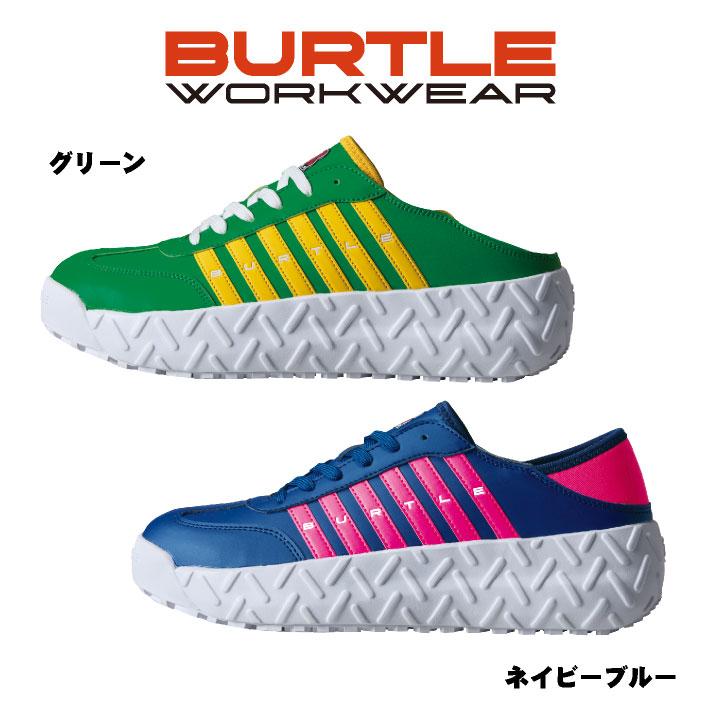 (2025年新作) バートル セーフティシューズ 鋼製先芯 春夏 秋冬 シューズ メンズ レディース 消臭 仕事服 おしゃれ 安全靴 作業靴 かっこいい BURTLE bt-3302 |  | 06