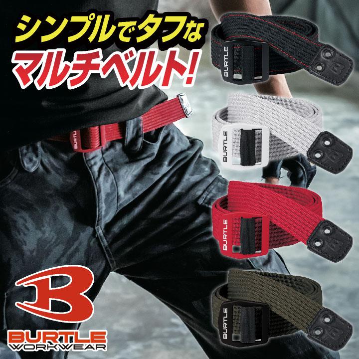 ベルト バートル BURTLE 高強度バックル 長さ調節可能 メンズ bt4049 bt4049作業服・空調服・医療白衣のWorkTK 通販 Yahoo!ショッピング