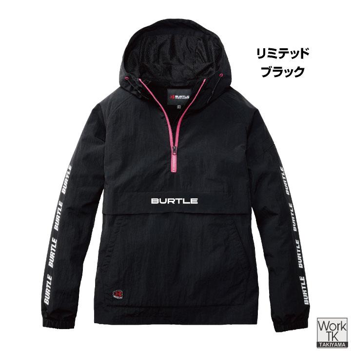 (2026年新色)バートル パーカー アノラックパーカー 秋冬 メンズ レディース 仕事服 作業着 カジュアル スポーティ BURTLE 長袖 (即日出荷) bt-4054 | BURTLE | 07