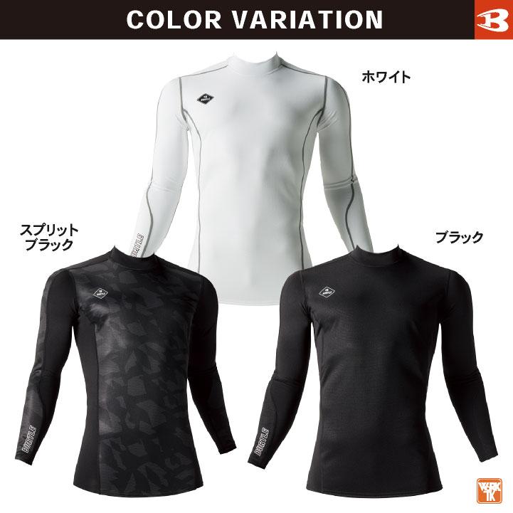 バートル 防寒着 秋冬 防風フィッテッド 長袖 インナーシャツ ストレッチ 裏起毛 メンズ レディース BURTLE (ネコポス) bt-4061 | BURTLE | 07