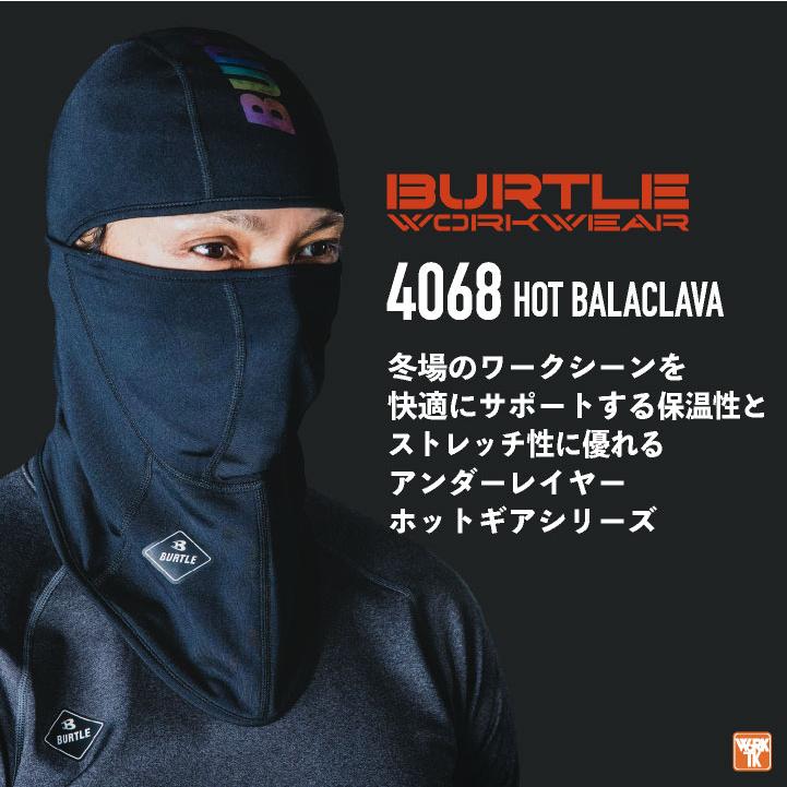 (2025年新色)バートル ストレッチ バラクラバ 秋冬 裏起毛 仕事服 作業着 おしゃれ かっこいい BURTLE (ネコポス) (即日出荷) bt-4068 | BURTLE | 01