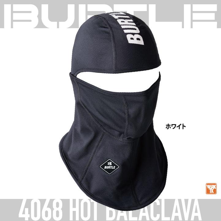 (2025年新色)バートル ストレッチ バラクラバ 秋冬 裏起毛 仕事服 作業着 おしゃれ かっこいい BURTLE (ネコポス) (即日出荷) bt-4068 | BURTLE | 06