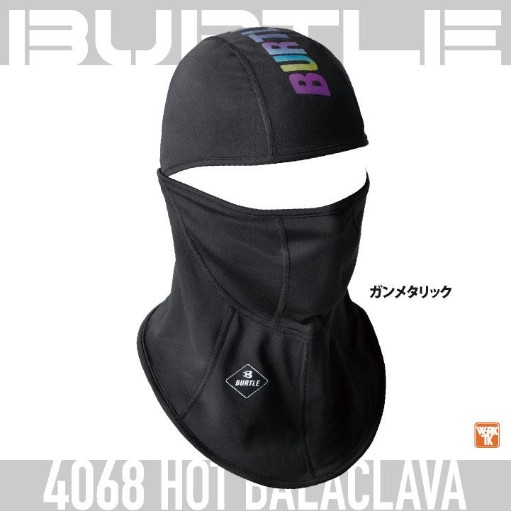 (2025年新色)バートル ストレッチ バラクラバ 秋冬 裏起毛 仕事服 作業着 おしゃれ かっこいい BURTLE (ネコポス) (即日出荷) bt-4068 | BURTLE | 08