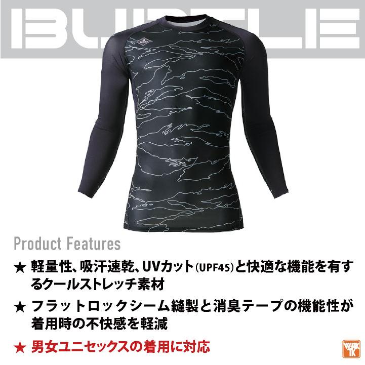 バートル 長袖 インナーシャツ ドライ 吸汗速乾 UVカット 涼しい ストレッチ 春夏 作業服 作業着 メンズ レディース BURTLE (ネコポス) (即日出荷) bt-4070 | BURTLE | 02