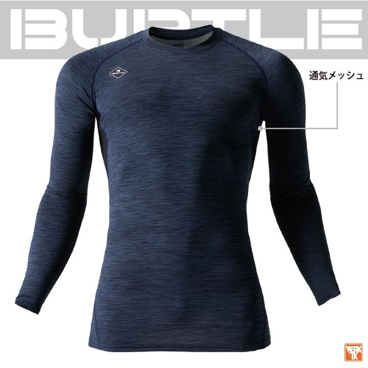 バートル 長袖 インナーシャツ ドライ 吸汗速乾 UVカット 涼しい ストレッチ 春夏 作業服 作業着 メンズ レディース BURTLE (ネコポス) (即日出荷) bt-4070 | BURTLE | 03
