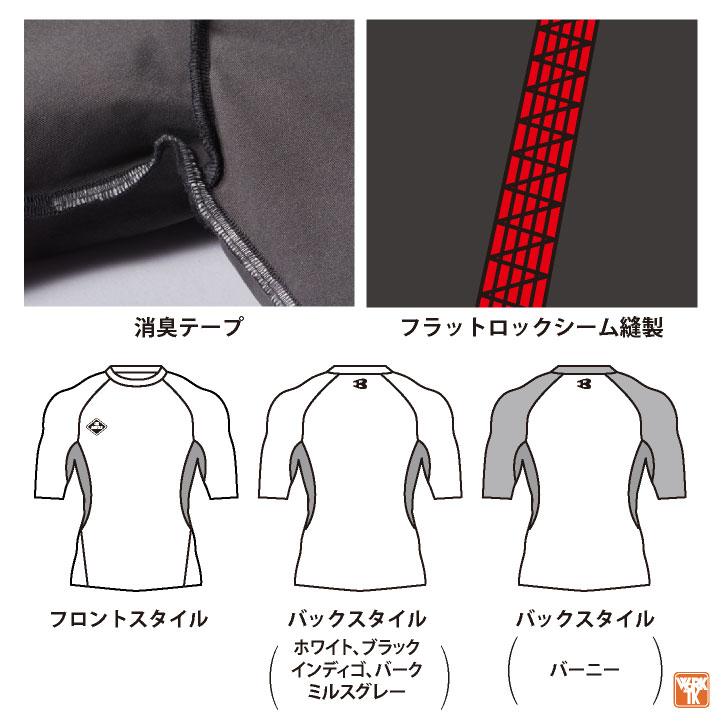 バートル 半袖 インナーシャツ ドライ 吸汗速乾 UVカット 涼しい ストレッチ 春夏 作業服 作業着 メンズ レディース BURTLE (ネコポス) (即日出荷) bt-4071 | BURTLE | 05