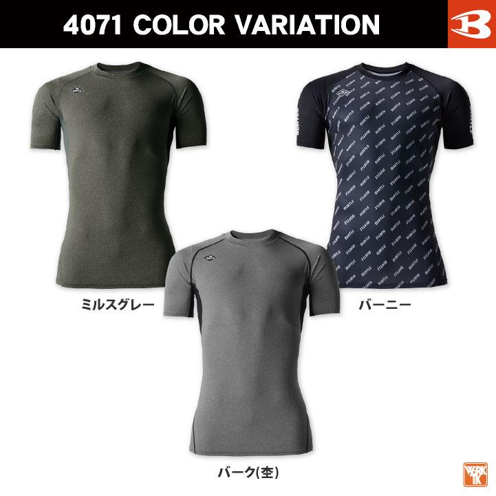 バートル 半袖 インナーシャツ ドライ 吸汗速乾 UVカット 涼しい ストレッチ 春夏 作業服 作業着 メンズ レディース BURTLE (ネコポス) (即日出荷) bt-4071 | BURTLE | 09