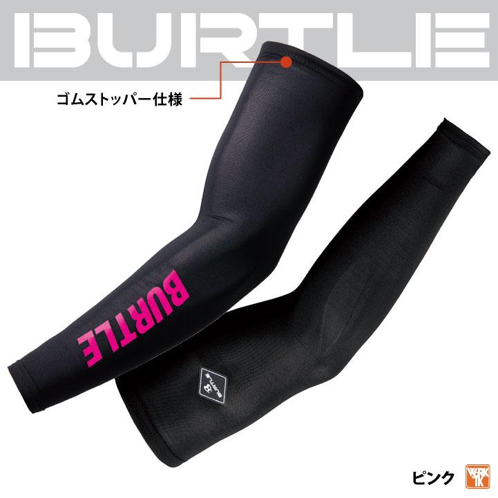 バートル アームカバー ストレッチ UVカット ドライ 吸汗速乾 涼しい 冷感 春夏 作業服 作業着 メンズ レディース 人気 BURTLE (ネコポス) (即日出荷) bt-4072 | BURTLE | 05