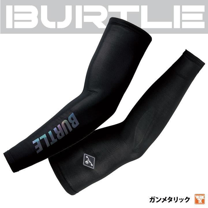 バートル アームカバー ストレッチ UVカット ドライ 吸汗速乾 涼しい 冷感 春夏 作業服 作業着 メンズ レディース 人気 BURTLE (ネコポス) (即日出荷) bt-4072 | BURTLE | 07