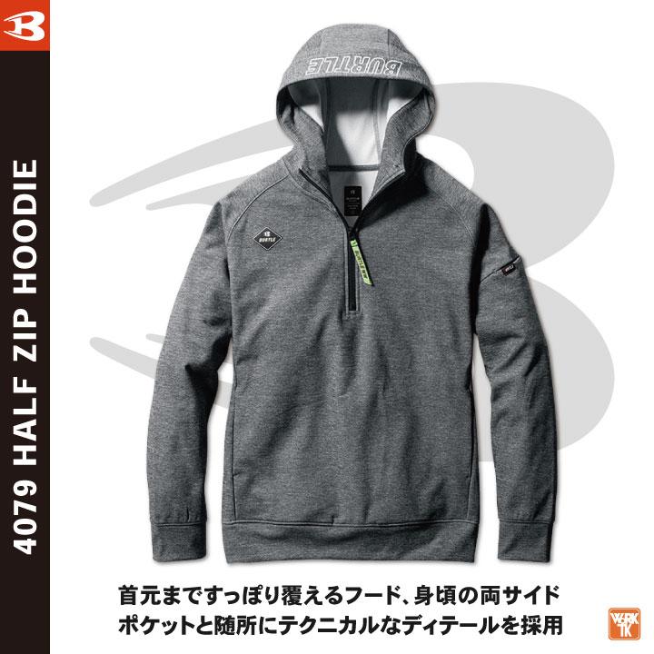 バートル 秋冬 長袖 ハーフジップ 男女兼用 裏起毛 ストレッチ 消臭 吸汗速乾 制電 作業着 スポーツ カジュアル レディース BURTLE (即日出荷) bt-4079 | BURTLE | 01