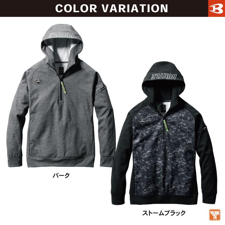 バートル 秋冬 長袖 ハーフジップ 男女兼用 裏起毛 ストレッチ 消臭 吸汗速乾 制電 作業着 スポーツ カジュアル レディース BURTLE (即日出荷) bt-4079 | BURTLE | 07