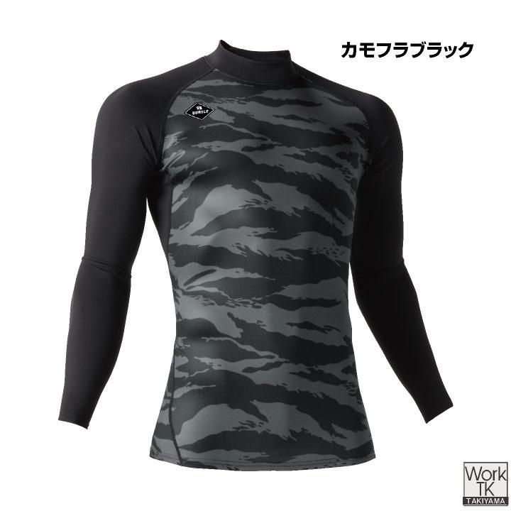 (2026年新色)バートル 長袖 ストレッチ インナー 秋冬 裏起毛 インナーシャツ 仕事服 作業着 おしゃれ かっこいい BURTLE (ネコポス) (即日出荷) bt-4091 | BURTLE | 13