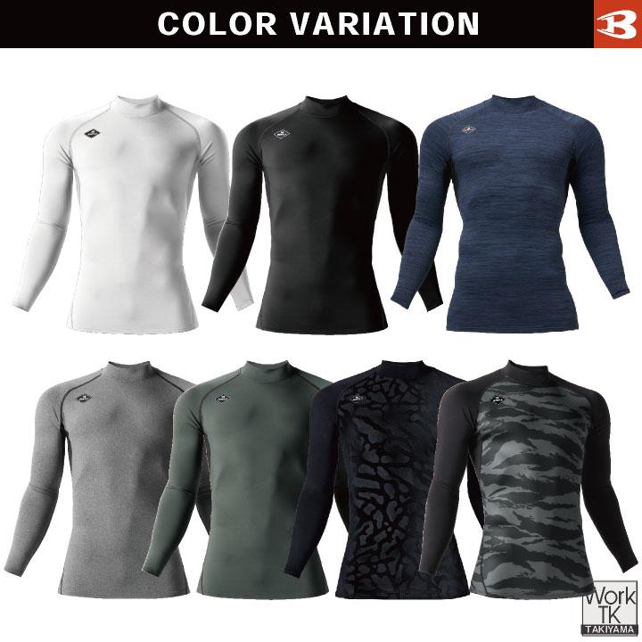 (2026年新色)バートル 長袖 ストレッチ インナー 秋冬 裏起毛 インナーシャツ 仕事服 作業着 おしゃれ かっこいい BURTLE (ネコポス) (即日出荷) bt-4091 | BURTLE | 06