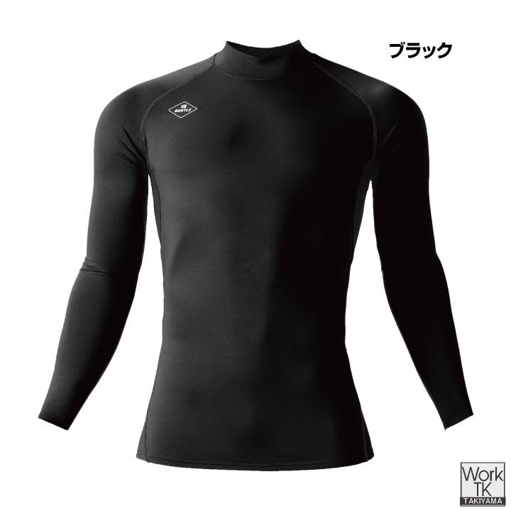 (2026年新色)バートル 長袖 ストレッチ インナー 秋冬 裏起毛 インナーシャツ 仕事服 作業着 おしゃれ かっこいい BURTLE (ネコポス) (即日出荷) bt-4091 | BURTLE | 08