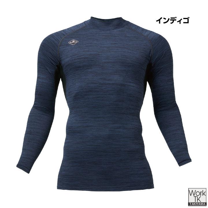 (2026年新色)バートル 長袖 ストレッチ インナー 秋冬 裏起毛 インナーシャツ 仕事服 作業着 おしゃれ かっこいい BURTLE (ネコポス) (即日出荷) bt-4091 | BURTLE | 09