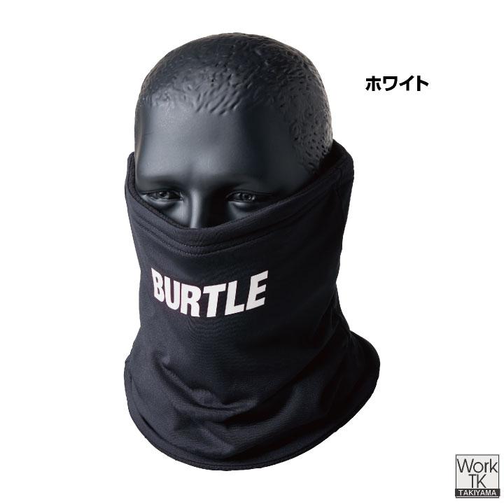 バートル 防寒マスク ネックウォーマー 秋冬 裏起毛 冬 防寒着 フェイスマスク 作業着 おしゃれ かっこいい BURTLE ストレッチ (ネコポス) (即日出荷) bt-4092 | BURTLE | 04