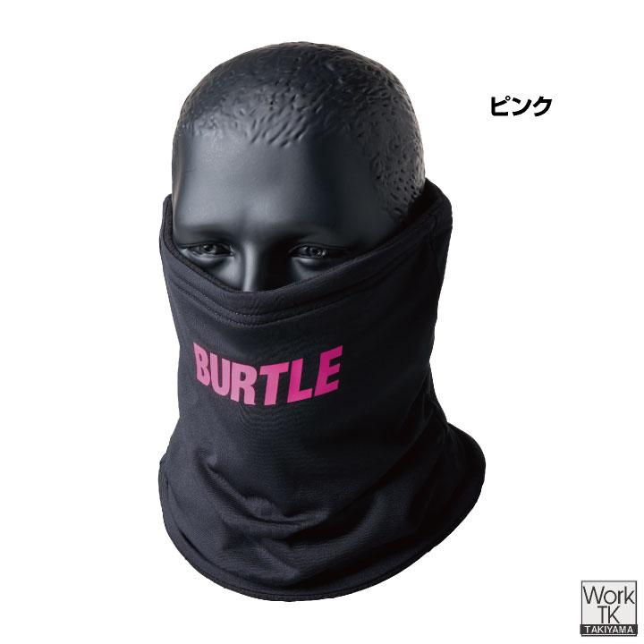 バートル 防寒マスク ネックウォーマー 秋冬 裏起毛 冬 防寒着 フェイスマスク 作業着 おしゃれ かっこいい BURTLE ストレッチ (ネコポス) (即日出荷) bt-4092 | BURTLE | 05