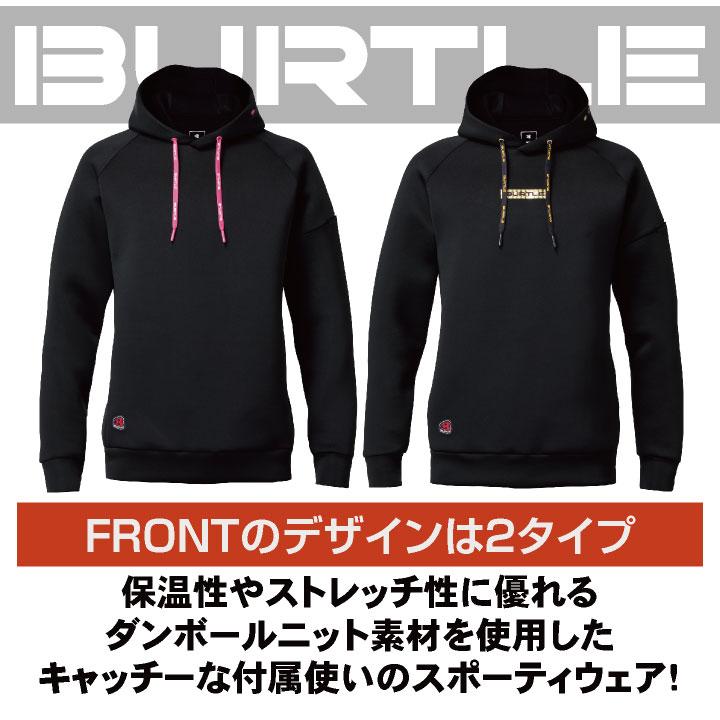 (2026年新色)バートル 防寒着 パーカー プルオーバー スウェット ストレッチ 秋冬 作業着 アウトドア キャンプ スポーツ 暖かい BURTLE (即日出荷) bt-4095 | BURTLE | 01