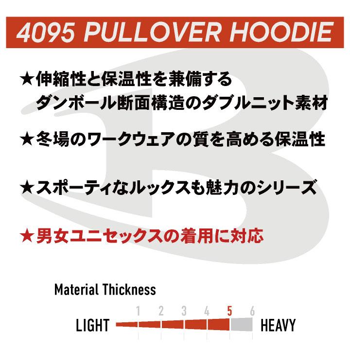 (2026年新色)バートル 防寒着 パーカー プルオーバー スウェット ストレッチ 秋冬 作業着 アウトドア キャンプ スポーツ 暖かい BURTLE (即日出荷) bt-4095 | BURTLE | 04