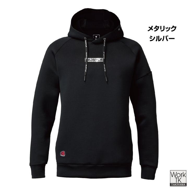 (2026年新色)バートル 防寒着 パーカー プルオーバー スウェット ストレッチ 秋冬 作業着 アウトドア キャンプ スポーツ 暖かい BURTLE (即日出荷) bt-4095 | BURTLE | 09