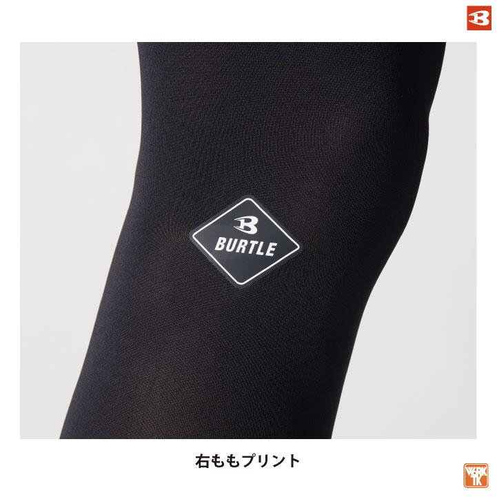 バートル レッグカバー ストレッチ UVカット ドライ 吸汗速乾 涼しい 冷感 春夏 作業着 スポーツ 日焼け防止 メンズ レディース BURTLE (ネコポス) bt-4096 | BURTLE | 03