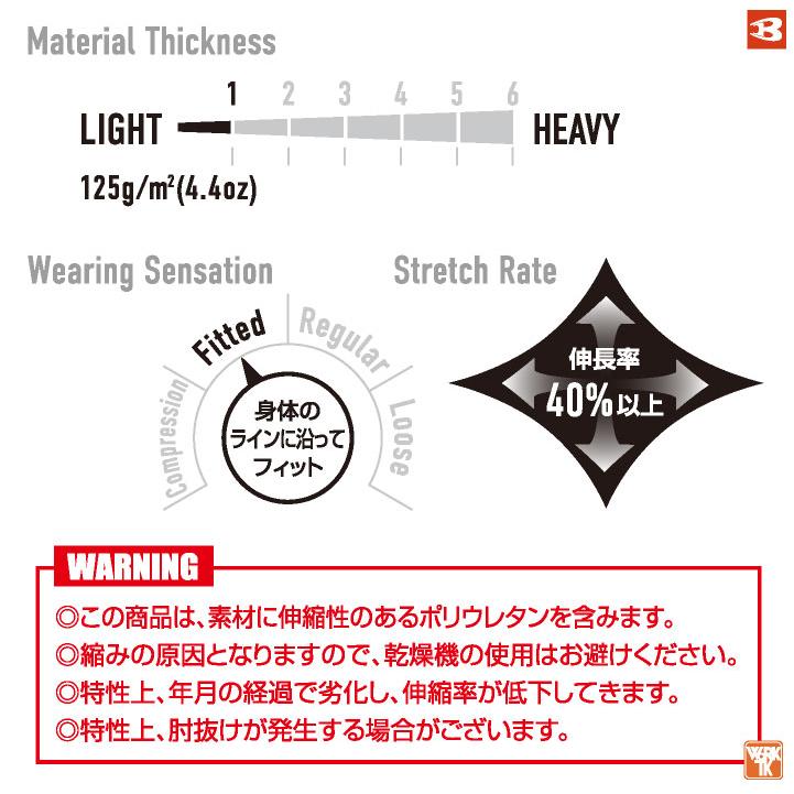 バートル レッグカバー ストレッチ UVカット ドライ 吸汗速乾 涼しい 冷感 春夏 作業着 スポーツ 日焼け防止 メンズ レディース BURTLE (ネコポス) bt-4096 | BURTLE | 05