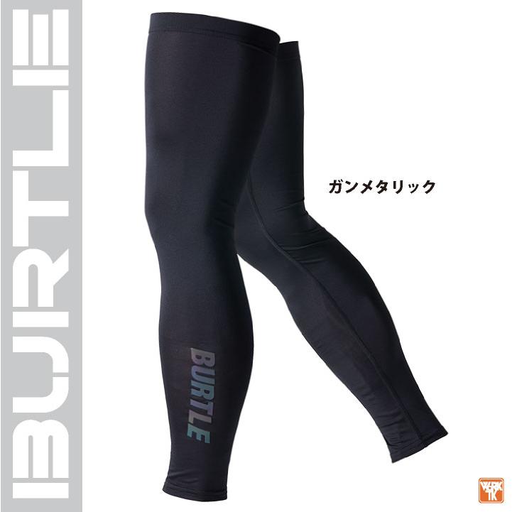 バートル レッグカバー ストレッチ UVカット ドライ 吸汗速乾 涼しい 冷感 春夏 作業着 スポーツ 日焼け防止 メンズ レディース BURTLE (ネコポス) bt-4096 | BURTLE | 07