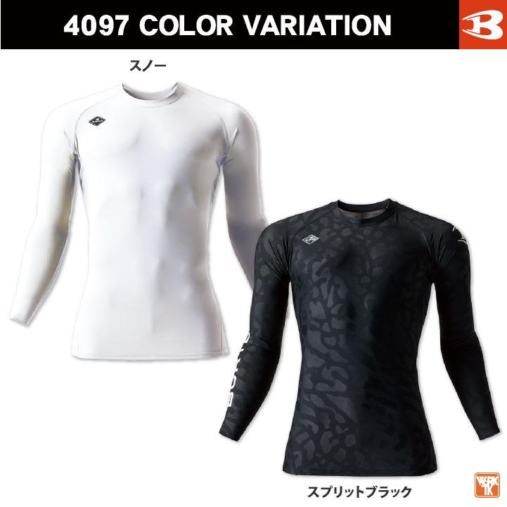 バートル 接触冷感 インナーシャツ 長袖 ストレッチ ナイロン 涼しい 春夏 メンズ レディース 作業着 カジュアル おすすめ 人気 BURTLE (ネコポス) bt-4097 | BURTLE | 10