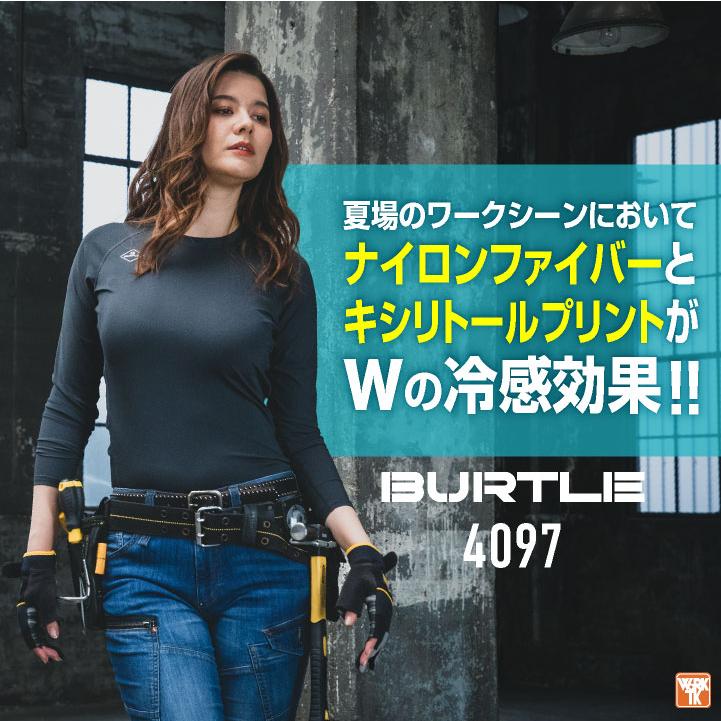 バートル 接触冷感 インナーシャツ 長袖 ストレッチ ナイロン 涼しい 春夏 メンズ レディース 作業着 カジュアル おすすめ 人気 BURTLE (ネコポス) bt-4097 | BURTLE | 01