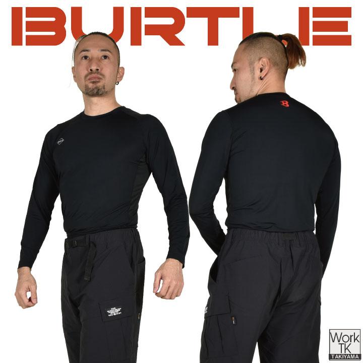 BURTLE（バートル） 接触冷感 インナーシャツ 長袖 ストレッチ